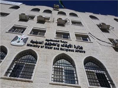 الأوقاف الفلسطينية تدين إحراق مستوطنين مسجدا شمال غرب رام الله