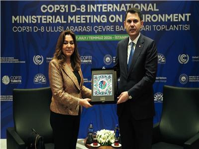 منال عوض تبحث مع نظيرها التركي تعزيز التعاون المشترك