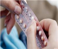 كيف تتخلصين من مفعول حبوب منع الحمل؟