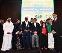 وزير الرياضة يشهد احتفال الشباب العربي باليوم العالمي للشباب