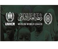  العالم الإسلامي و الأمم المتحدة  توقعان اتفاقية لحماية أطفال نيجيريا