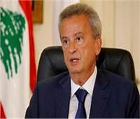 حاكم مصرف لبنان المركزي يدافع عن قرار إلغاء «دعم المحروقات»
