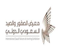  26 دولة تشارك في  معرض الصقور الدولي بالسعودية أكتوبر المقبل