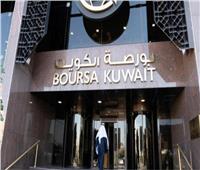 «بورصة الكويت» تختتم تعاملات 31 أغسطس بتراجع جماعي