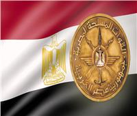  «النجم الساطع» فى مصر بمشاركة 21 دولة | فيديو