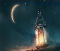 تعرف على بداية شهر رمضان المبارك فى  2022