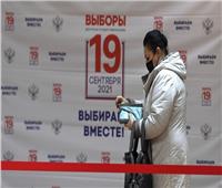 افتتاح مراكز الاقتراع في اليوم الثاني من انتخابات مجلس الدوما الروسى