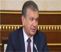 أوزبكستان: دول منظمة شنغهاي للتعاون تؤيد فكرة عقد اجتماع رفيع المستوى بشأن أفغانستان