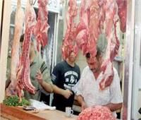 اسعار اللحوم الحمراء بالمجمعات الاستهلاكية اليوم
