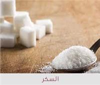 شعبة المواد الغذائية: 500 جنيه انخفاضًا في سعر طن السكر