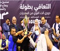 وزيرة التضامن : تكرم الفريق الفائز فى بطولة الدورى الرياضى للمتعافين 