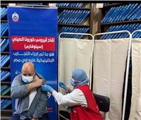 تطعيم اللاجئون بلقاح كرونا  في مصر