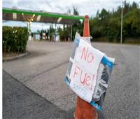 "الشراء بدافع الذعر"  يرفع من حده أزمة الوقود في بريطانيا 