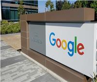 جوجل تخطط لاستثمار مليار دولار لجعل الإنترنت أسرع وأرخص