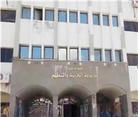 «تعليم الإسكندرية» تكشف حقيقة فيديو مدرسة عمر مكرم
