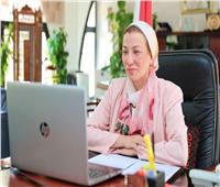 ‫ وزيرة البيئة تسلم الصين  رئاسة مؤتمر الأطراف لاتفاقية الأمم المتحدة للتنوع البيولوجي .. اليوم