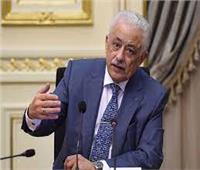 قريبًا.. اتفاقية تعاون بين «التعليم» و«الاسكان» لإنشاء 3 مدارس ثانوية فنية