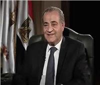تفاصيل توقف خدمات التموين على مصر الرقمية 