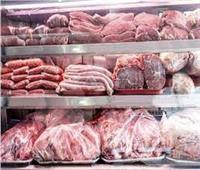 أسعار اللحوم الحمراء بمنافذ المجمعات الاستهلاكية اليوم الخميس