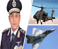 الفريق حلمي: القوات الجوية قادرة على تنفيذ المهام بكفاءة ودقة عالية لتأمين المصالح المصرية 