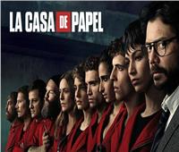 مسلسل "La Casa De Papel" الاسباني يودع جماهيره 3 ديسمبر المقبل