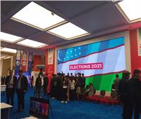 مركز للإعلام الدولي لتغطية الانتخابات الرئاسية الاوزبكية 