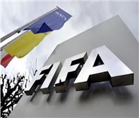 فيفا يطالب اتحاد الكرة بإجراء الانتخابات بلائحة «الخماسية»
