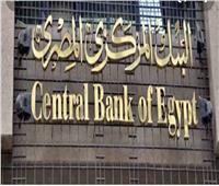 البنك المركزى: 1.7 مليار دولار زيادة في تحويلات المصريين العاملين بالخارج