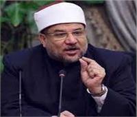 وزير الأوقاف يفتتح مسجد جامعة عين شمس