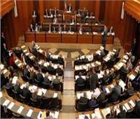 27 مارس.. برلمان لبنان يوافق على تقديم موعد الانتخابات
