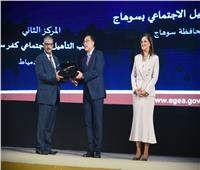 تكريم57 موظف ومؤسسة بحفل إعلان جوائز مصر للتميز الحكومي    
