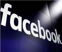 «فيس بوك» تتهم أوكرانيا بسرقة وبيع بيانات 178 مليون مستخدم