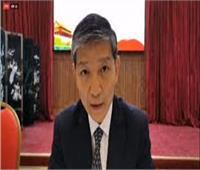  السفير الصينى بالقاهرة: بكين والقاهرة يشتركان فى مفاهيم محاربة الفقر