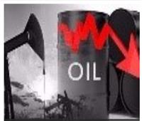 بلومبرج: تراجع أسعار النفط بالتزامن مع استئناف المحادثات النووية