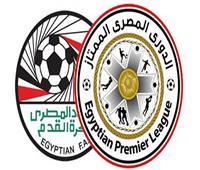 مواعيد مباريات الجولة الثالثة من الدوري المصري