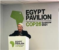  وزيرة البيئة: مصر تتجه نحو «ثورة صناعية ثالثة» تركز على الاستخدام الكفء للموارد