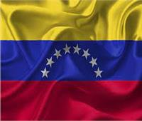  روسيا تتضامن مع فنزويلا في تصديها للتدخل في الشؤون الداخلية