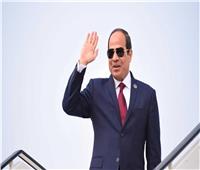 الرئيس السيسي يتوجه اليوم إلى فرنسا للمشاركة في مؤتمر باريس الدولي حول ليبيا