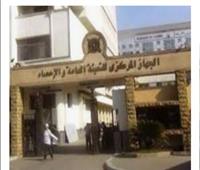  17.5 ٪ نسبه سكان افريقيا من إجمالى العالم عام2021 