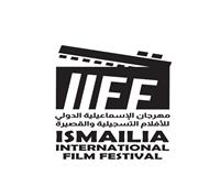 إطلاق الشعار الرسمي لمهرجان الإسماعيلية السينمائي الدولي