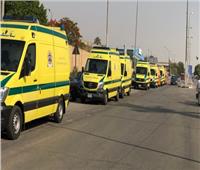 «الصحة» تدفع بـ ١٢ سيارة إسعاف لنقل مصابي تصادم العلمين 