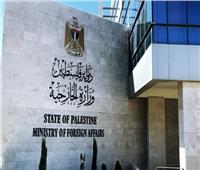 فلسطين تدين محاولة اقتحام "الحرم الإبراهيمي" 