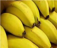 الموز الفاكهة الأكثرشيوعا و إشعاعا وفقا لخبراء