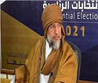 سيف الإسلام القذافي يتهم «قوة عسكرية» بعرقلة النظر في طعنه الانتخابي