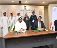 بروتوكول تعاون بين الإنتاج الحربي ومجلس الإمارات للشركات الدفاعية