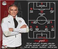 كيروش يعلن تشكيل منتخب مصر أمام لبنان في كأس العرب