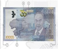 إصدار ورقة نقدية جديدة بصورة نزارباييف بمناسبة الذكرى الثلاثين لاستقلال كازاخستان