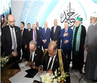 توقيع بروتوكول بين اﻷوقاف ونقابة الأشراف لتطوير وتجميل مسجد الحسين
