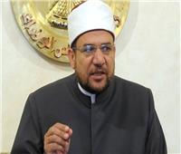 وزير الأوقاف يفتتح المسجد الكبير في المحلة الكبرى 