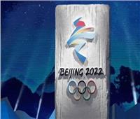 طوكيو تتمسك بـ"مصالحها" في دورة الألعاب الأولمبية الشتوية في بكين 2022 بعد مقاطعة واشنطن